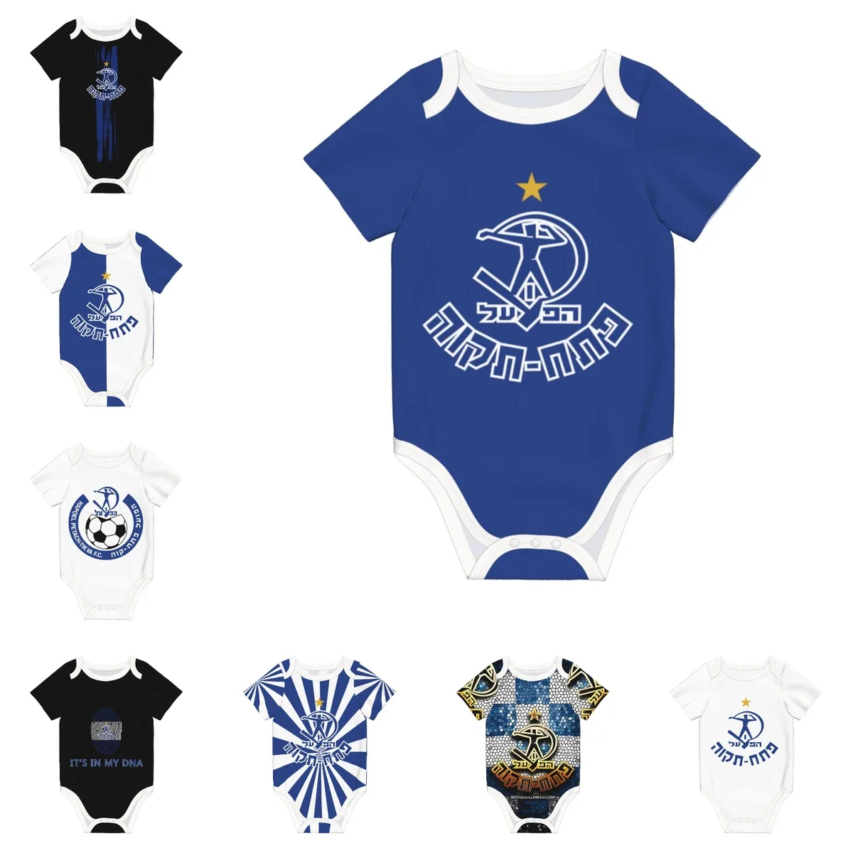 Baby Clothing Brands - Hapoel Petah Tikva Body para bebê